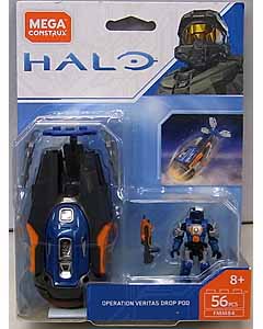 MEGA CONSTRUX HALO OPERATION VERITAS DROP POD